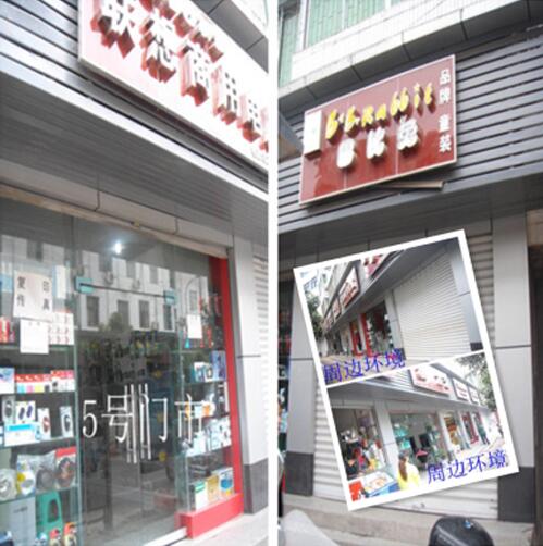 江口镇新华街西段（邮政局对面）1、2、5、6号门市展示图.jpg