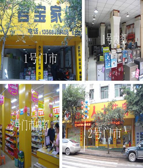 江口镇新华街归仁路15号（原公安局）1-6号门市展示图.jpg