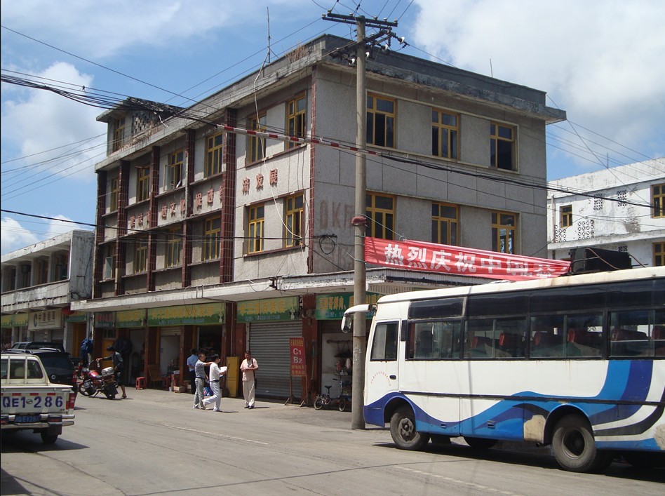 兴文县仙峰苗族乡人民政府科技培训大楼.jpg