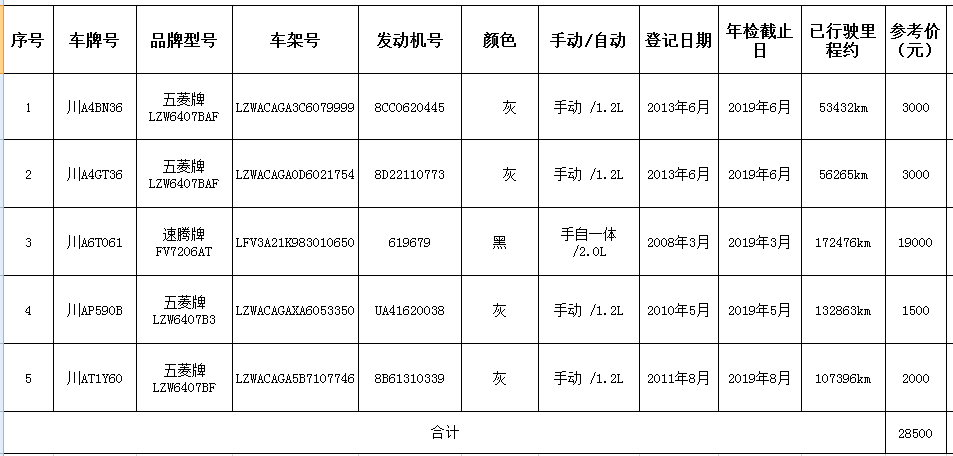 青白江.png
